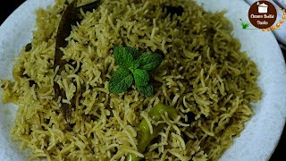 లంచ్ బాక్స్ లోకి చిటికెలో చేసుకొనే పుదీనా పులావ్ | Pudina Rice Recipe | Quick Mint Rice In Telugu