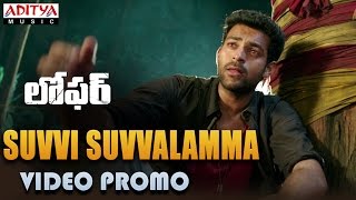 Suvvi Suvvalamma Video Promo Song Loafer Songs HD