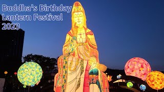 [4K] 2023 서울 등 축제 Lantern Festival