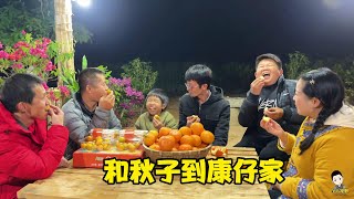 小六帶秋子去康仔家串門，備上新鮮金桔沃柑，康仔老小孩都誇好甜