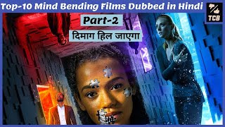 Top 10 World's Best "MIND BENDING" Movies In 'Hindi Dubbed' (Part 2) | Mind Bending Hollywood Films