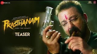 Prasthanam Movie FULL Teaser Trailer Review; Sanjay Dutt, Manisha Koirala; प्रस्थानम टीजर ट्रेलर