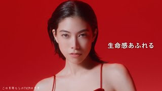 【2023年放送】森星 「再生、オイデルミン」篇 資生堂 CM