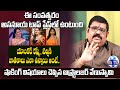 Astrologer Venu Swamy Sensational Prediticion About Anchor Anasuya , Rashmi Gautam | Andhra TV