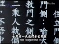 【人間菩薩】許慈媺