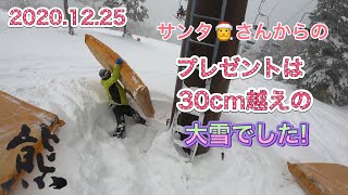 【志賀高原熊の湯スキー場】2020.12.25/サンタさんの贈り物は⋯/30cオーバーの新雪/有り難く頂きますw