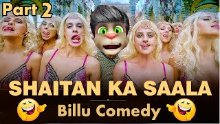 Bala Bala Shaitan Ka Saala | Video Song Funny Call | Billu Comedy | Housefull 4 | Akshay Kumar P_2