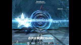 【PSO2】修正後のチェインヴォルグ【GuHuとGuRa】