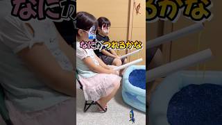 ひまつぶしに「つり」2  #shorts #ちゃっぴーチャンネル #fishing  #kids  #japan #寸劇 #コント