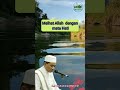 Melhat Allah  dengan mata Hati