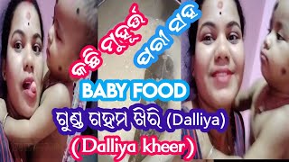 ଓଜନ ବୃଦ୍ଧି କରେ ଗୁଣ୍ଡ ଗହମ(Dalliya)|| ପରୀ ସହ ମସ୍ତି || କେତେ ଜଲଦି ସବୁ ସିଖୁଛି ପରୀ ||ଅଣ୍ଡା ଭୂର୍ଜି||