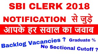 No Sectional Cut off in Prelims ? Question and Answer on SBI Clerk 2018 Notification.