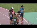 予選 u16男子150m u18 u16陸上2023