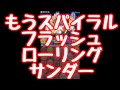 【パズドラ】パズチャレ！制限時間90秒でクリアなるか！？第３回パズドラジャパンカップ【ゆっくり実況】