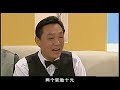 老娘舅和他的儿孙们（上海话 ）003