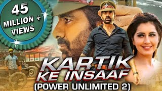 Kartik Ke Insaaf (Power Unlimited 2) Bhojpuri Dubbed Full Movie | Ravi Teja, Raashi Khanna, Seerat