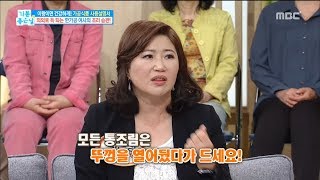 [Happyday]Cook this way processed food! 가공식품 이렇게 조리하자! [기분 좋은 날] 20171109