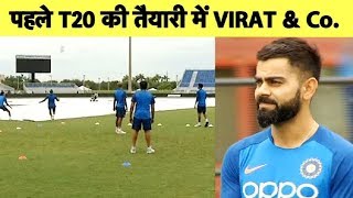 Watch Team India Practising Before The 1st T20 Against Windies | INDvsWI | Sports Tak