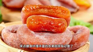 【提醒：冬天千萬別低估這幾種水果的營養價值！經常食用的人，身體可能會收穫4大健康好處，提升免疫力，滋潤身體，讓寒冬更健康舒適！】#冬季養生#水果營養#健康好處