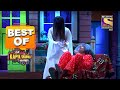 क्यों जगाया Gulati ने मोहल्ले में सब को? | Best Of The Kapil Sharma Show - Season 1