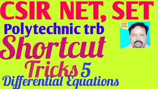 Polytechnic trb maths-- Differential Equations (Shortcut Tricks) 5