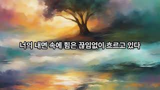 명언 | 여러분 힘드시나요?? \