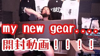 【MTD535-21】新しいベース開封します！！！！