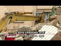 都更不同意戶房屋遭強拆 北市罰建商 20170305 公視晚間新聞