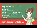 How to introduce yourself in kindergarten |myself |essay on myself in English for kindergarten#kids