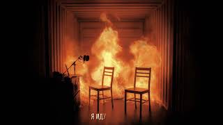 Aarne, Toxi$, SKY RAE - MAKE A DANCE