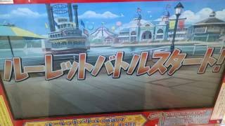 【実験検証②】妖怪ドリームルーレットでエントリーメダル１枚のみ使って大当たりは出るのか・・・？