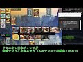 【ドミニオン】ルネサンスの推奨サプライ：コンボコーナーを日本チャンプが解説【ネタバレ注意】