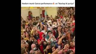 Neelam Munir Dance Video VIRAL 😱🤯😱