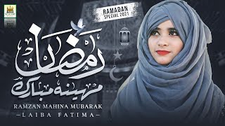 Ramadan Special Nasheed 2021| Laiba Fatima New Track | Main Bhi Roze Sary Rakhungi | AlJilani Studio