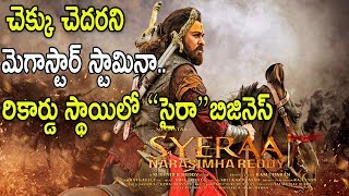Sye Raa Narasimha Reddy Pre Release Business Creates All Time Records | Chiranjeevi | Get Ready