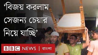 শেখ হাসিনা দেশ ছাড়ার পর যেমন ছিল কার্যালয়ের চিত্র। BBC Bangla