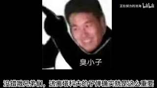 逃离塔科夫大佬们意义不明的操作