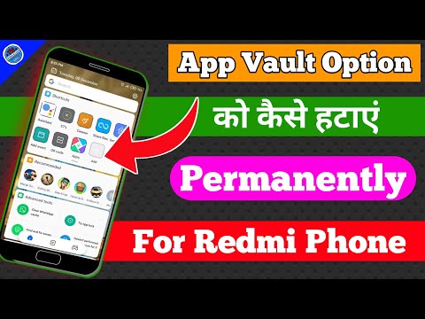 Cómo usar App Vault para el teléfono Redmi App Vault Opción de App Vault Pantalla de inicio para Agregar Kaise kare