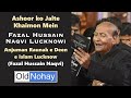 Old Noha - Lucknow: Ashoor Ko Jalte Khaimon Mein - JAnjuman Raunak e Deen e Islam, Lucknow