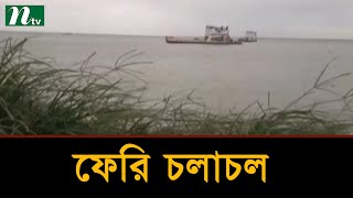 পাটুরিয়া ও শিমুলিয়া দুই নৌরুটেই ফেরি চলাচল ব্যাহত