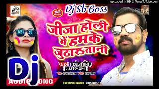Jija Hamke Holi Me Juthartani (Brajesh Singh) (Dj Sb Boss) Hinauta