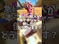 原作より強いキャラ2選【バウンティラッシュ】 バウンティラッシュ バウンティ はくたか shorts