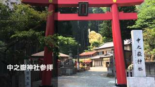 妙義山③　第四石門〜中之嶽神社　2014.06.03