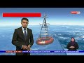 23 JANUARI 2023 - BERITA WILAYAH - MET MALAYSIA: LAPORAN CUACA