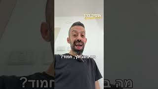 זה כבר מעצבן שאנשים תמיד נחמדים אלי😜😂 #סטנדאפ #מצחיק #הומור #מהדורהמוגבלת #נכיםללאמעצורים