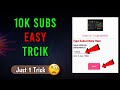 How to increase subscribers on youtube channel - free subscribers for youtube - free subscribers app