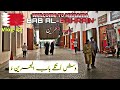 Bab Al Bahrain| A Famous Old Traditional Market| it's Sahir Production Presentation