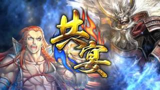 戦国大戦 二連八咫烏 VS 信玄義久共宴 【Ver 3.20C】【正五位B】