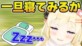 【角巻わため】配信中に寝落ちするもふにゃふにゃ声がかわいい【ホロライブ切り抜き】