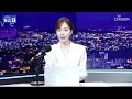 윤정호의 뉴스 더 대법 민주당 돈봉투 첫 유죄 확정 ep.91